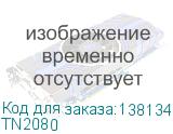 TN2080