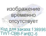 TWT-CBB-FanB2-6