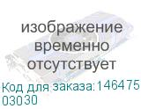 Schneider Electric (МОНТ.ПЛ.ГОР.СТАЦ.АПП-В NS250 С РЫЧ.УПР) 03030 03030