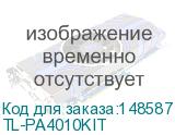 TL-PA4010KIT