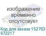Legrand (ETIKA Датчик движения 400Вт, бел.) 672217