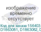 D1863081, D1863082, D1863083