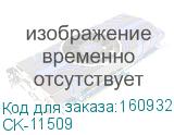 CK-11509