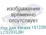 LC529XLBK