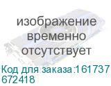 Legrand (ETIKA Светорегулятор нажимной 400Вт, алюминий) 672418 672418