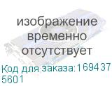 Память IBM 1x64Gb DDR3 1066MHz (5601) 9119-FHB 5601