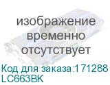 LC663BK