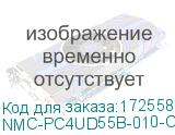 NMC-PC4UD55B-010-C-GY