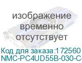 NMC-PC4UD55B-030-C-GY