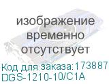 DGS-1210-10/C1A