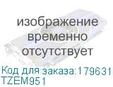 TZEM951