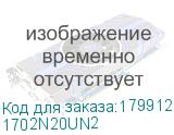 1702N20UN2