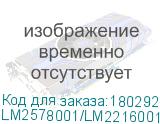 LM2578001/LM2216001