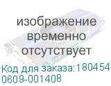 0609-001408