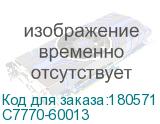 C7770-60013