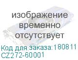CZ272-60001