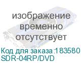 SDR-04RP/DVD