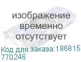 Legrand (Valena RJ45 UTP кат.6 1в алюм., на захватах) 770246 770246