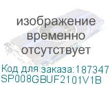 SP008GBUF2101V1B