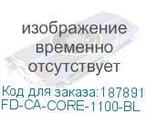 FD-CA-CORE-1100-BL