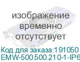 EMW-500.500.210-1-IP66