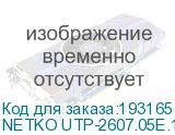 NETKO UTP-2607.05E.1H