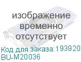 BU-M20036