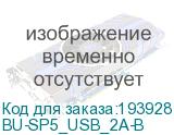 BU-SP5_USB_2A-B