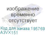 A3VX151
