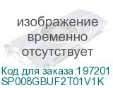 SP008GBUF2T01V1K