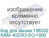 RAM-4GDR3-SO-1600
