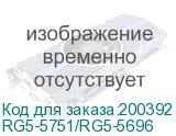 RG5-5751/RG5-5696
