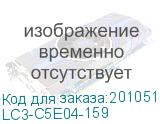 LC3-C5E04-159