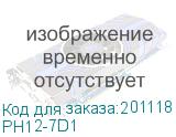 PH12-7D1