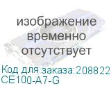 CE100-A7-G