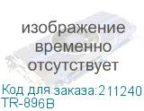 Блок переноса для FS-8520 (TR-896B) Kyocera Mita TR-896B