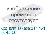 FE-L500