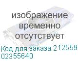 02355640