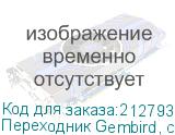 Переходник Gembird, с вилки EU,US в RU (TPA-101)