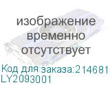 LY2093001