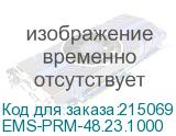 EMS-PRM-48.23.1000