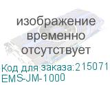 EMS-JM-1000