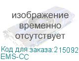 EMS-CC