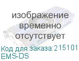 EMS-DS