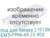 EMS-PRM-48.23.400