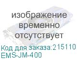 EMS-JM-400