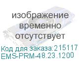 EMS-PRM-48.23.1200