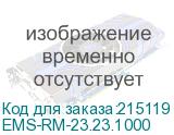 EMS-RM-23.23.1000