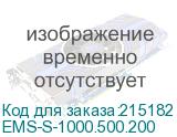 EMS-S-1000.500.200
