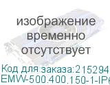 EMW-500.400.150-1-IP66